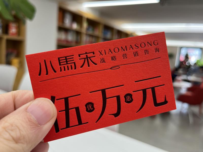 我的新名片。
因为中间公司的logo设计换了一次，所以重新印了名片。
有时候我们会例行公事，但却没有