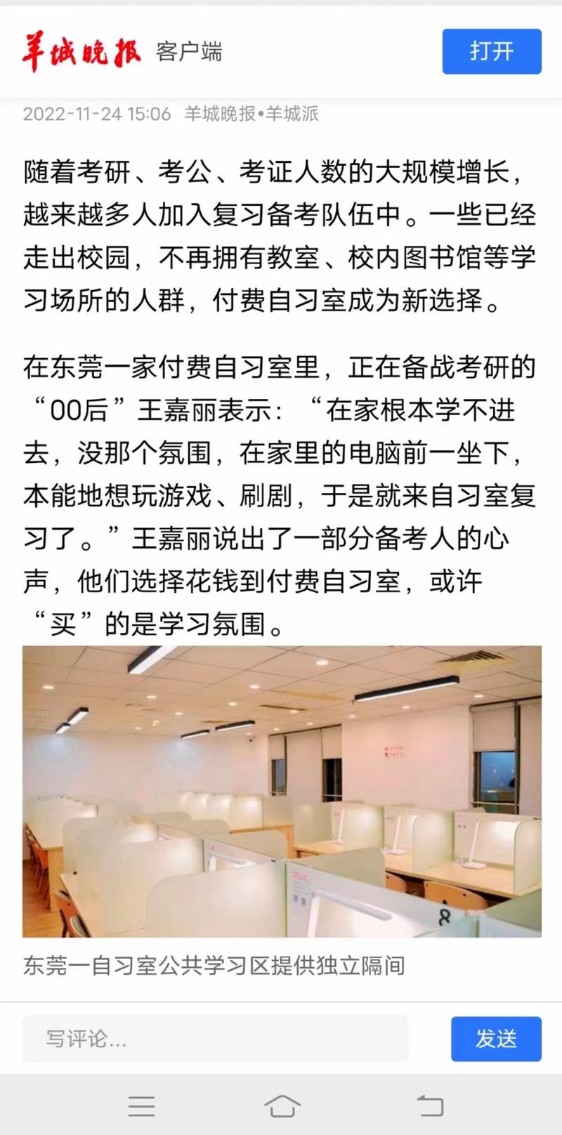 加入生财半年多，从负债30W到实战变现30W+
大家好，我是鲸鱼，一个前大厂算法产品经理，现专注抖