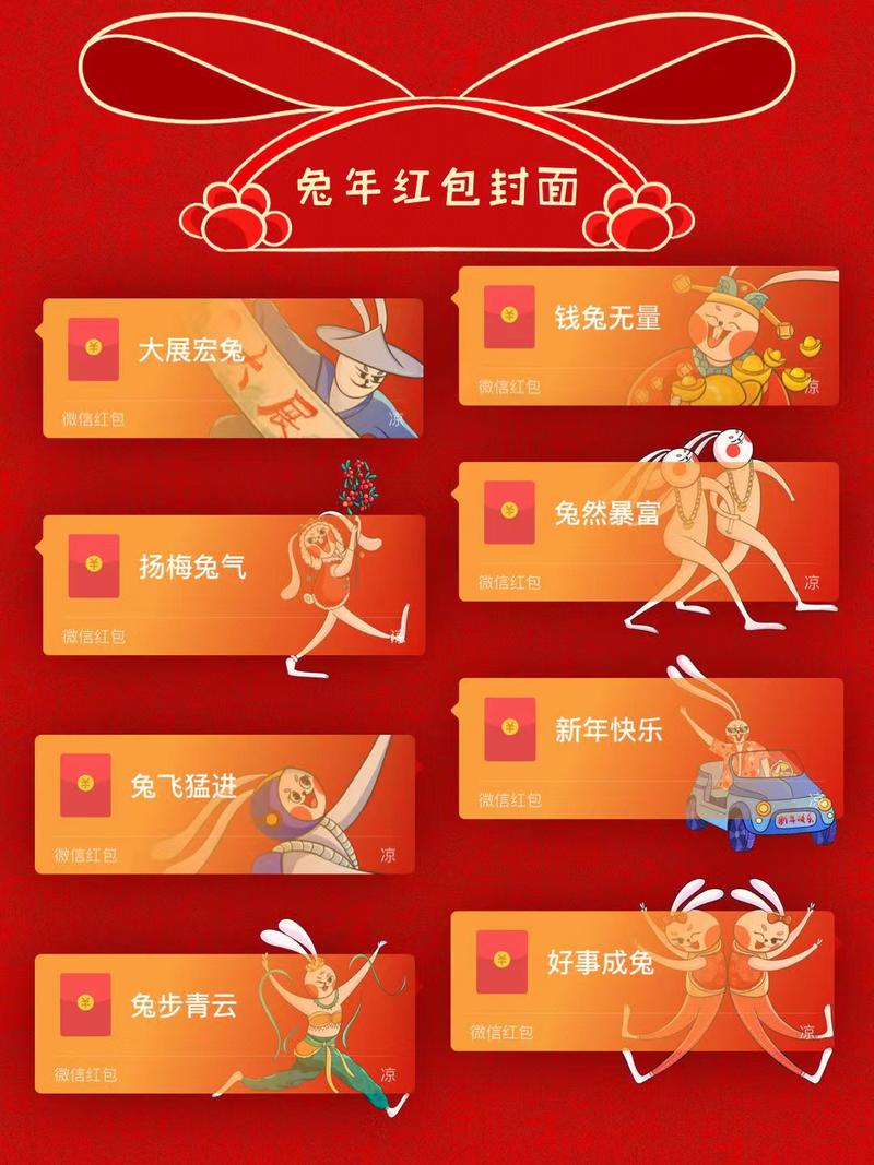 【红包封面货源】手把手教你搭建红包封面商城
一年一度的微信新年红包封面搞钱运动开始了，早点布局，过