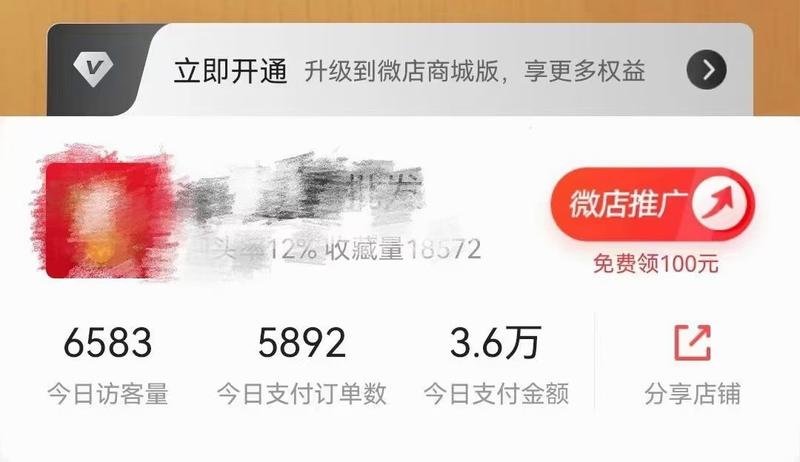 【红包封面货源】手把手教你搭建红包封面商城
一年一度的微信新年红包封面搞钱运动开始了，早点布局，过