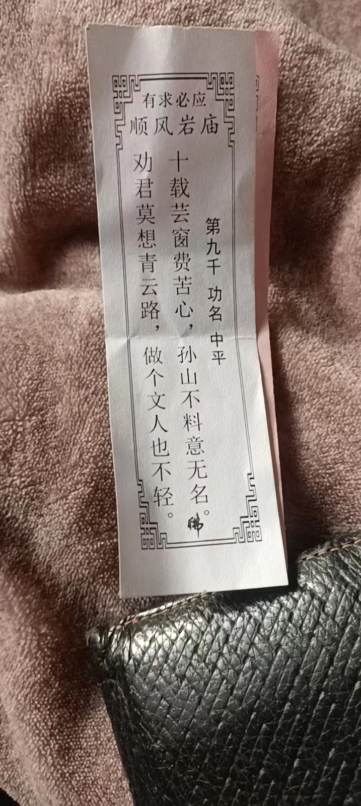 亦仁老师，您好，祝新年快乐
我的问题是最近遇到的一些困惑，希望老师能给到一些建议
我之前在武汉从事影