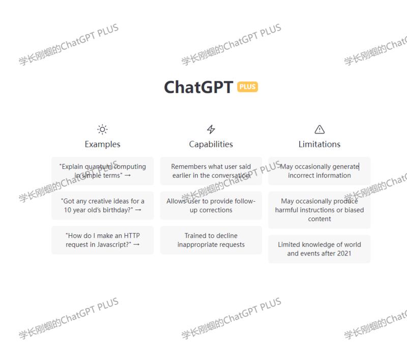 我被ChatGPT PLUS割了20美金，但我心甘情愿，因为直通车的感觉太爽了
最近不少免费用户进