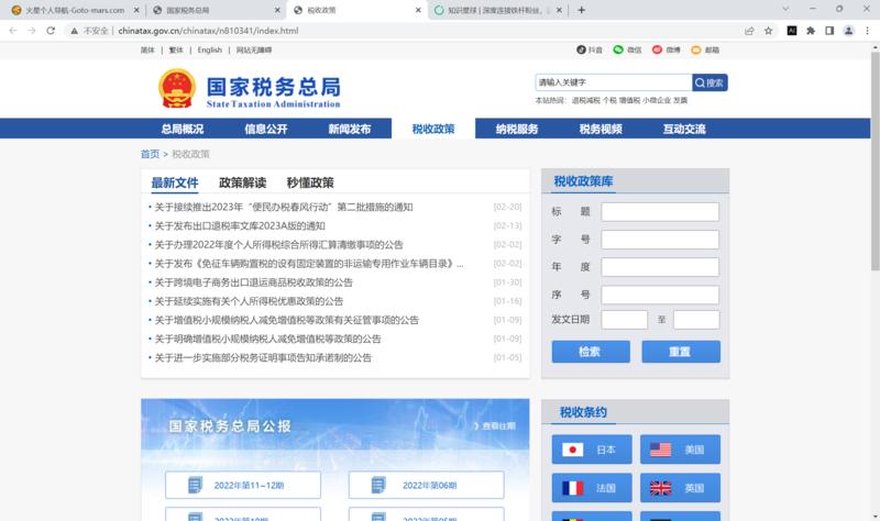 合规税收筹划的基础框架
大家好，我是康妮姐，20多年税务顾问i经验，提过意见的交易额超千亿，创造的