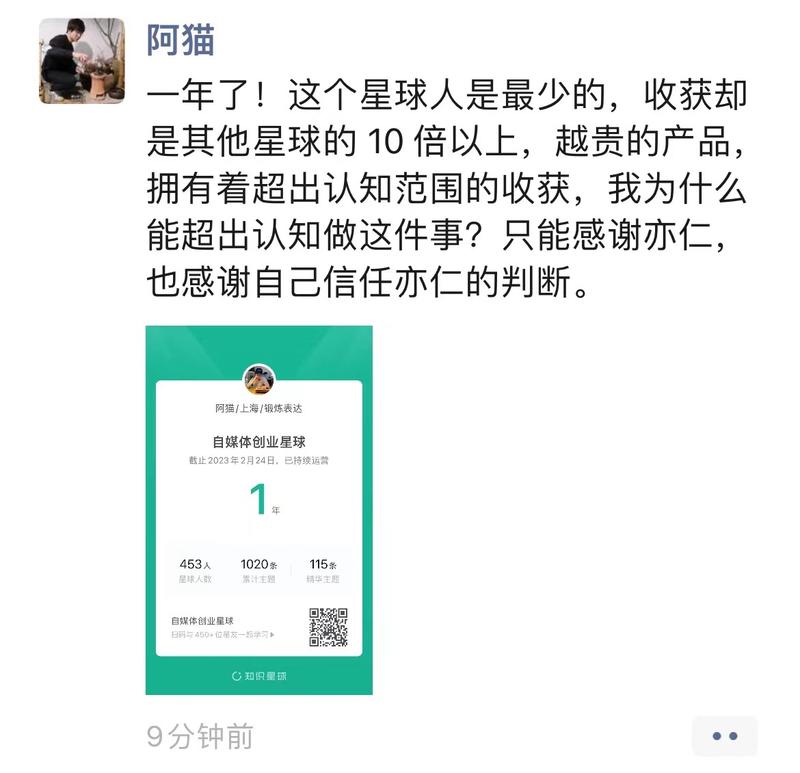 咋回事，今天亦仁指数 up了😄