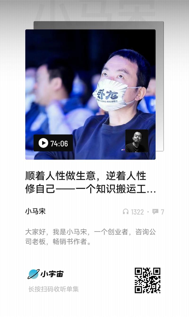 聊一聊咨询公司创业的思考，几个关键的知识点：
1、 做咨询公司的人，什么样的气质更容易达成交易？