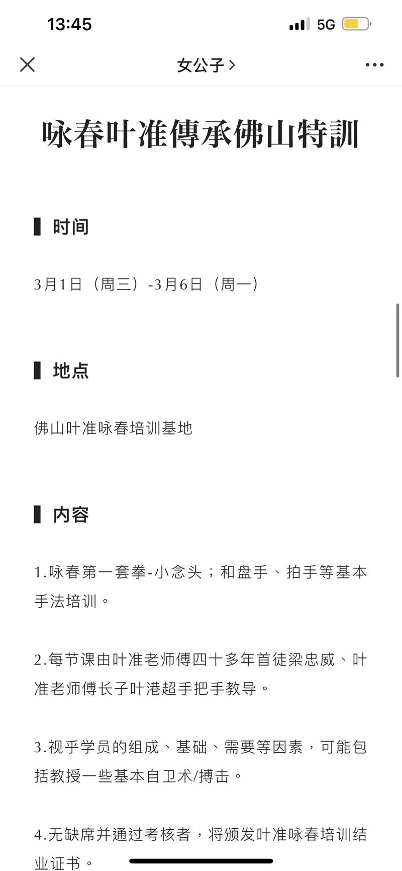 大家好我是潇雨，之前一直在星球潜水，和大家学习到很多知识，也感受到了我们社区的巨大热情。接下来我也为