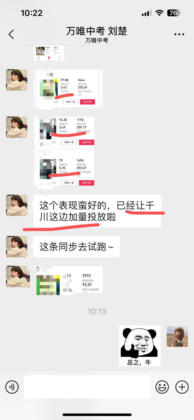 【抖音项目】图书类目短视频投流带货，我是如何月入10W➕的？
第一次分享，请允许我先做个自我介绍