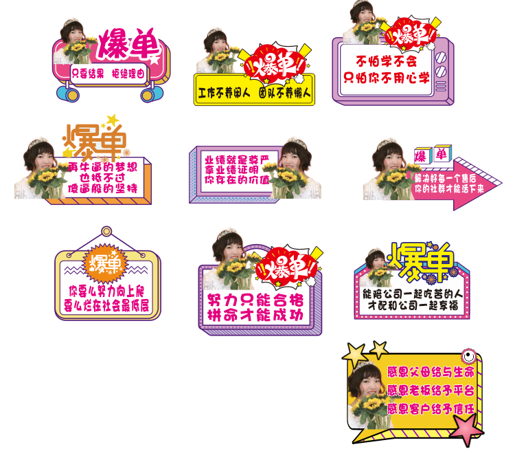 【4年家庭主妇做淘宝客10个月提宝马车】
哈喽，我是郑州的淘客新人朵朵，今天把我