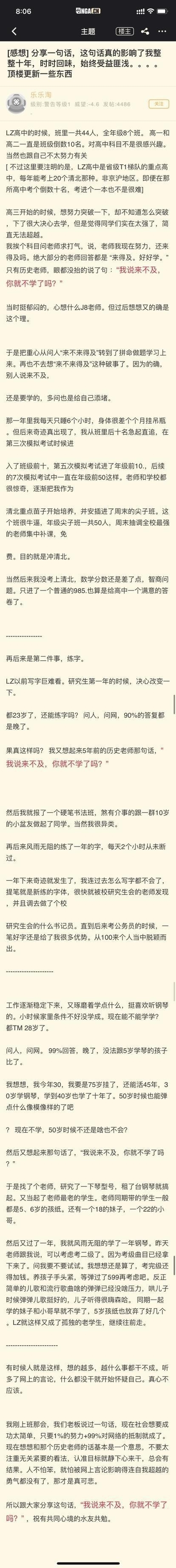 这篇文章写得非常不错