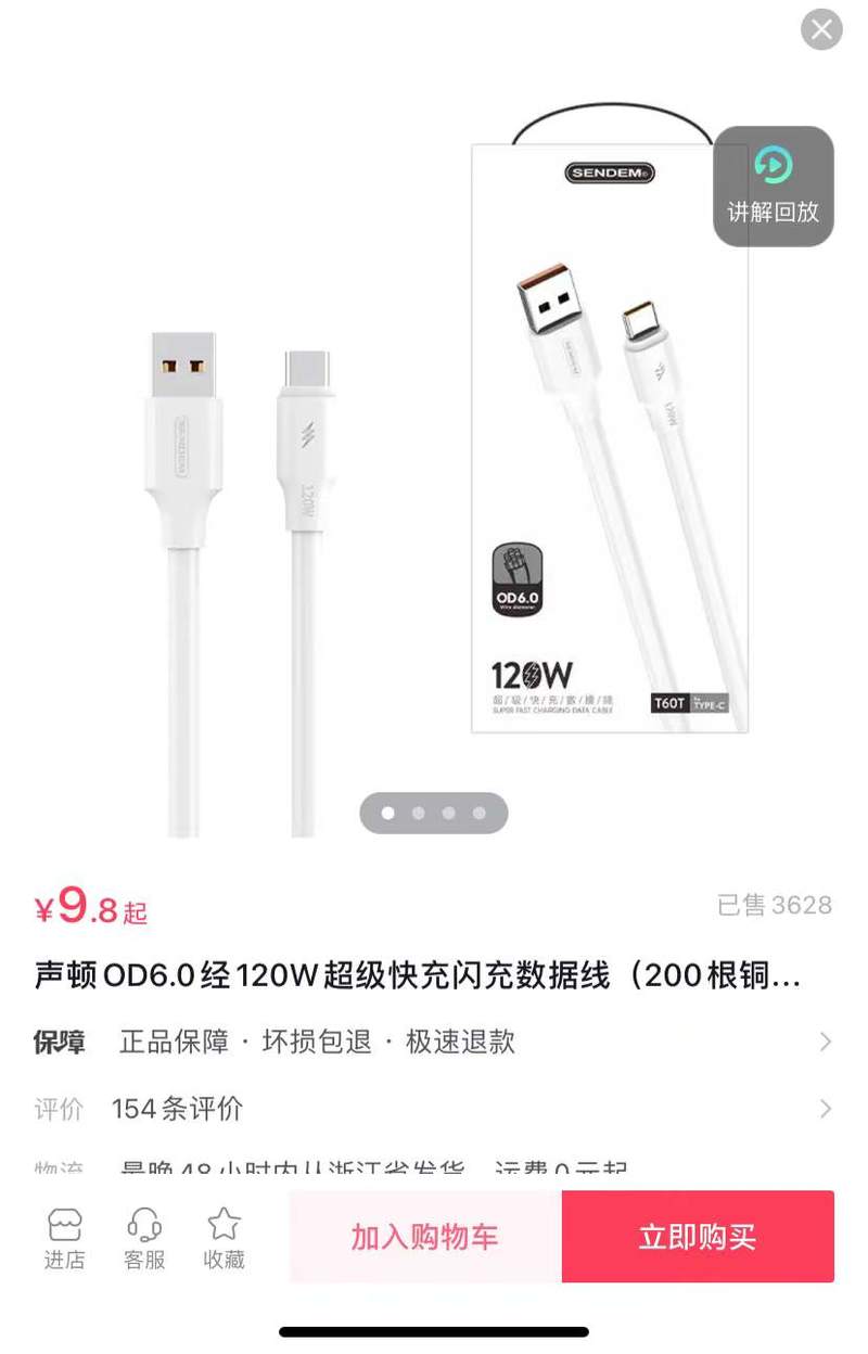 一条热搜引发的，商业思考
同时分享一个适合普通人，在抖音上做好物分享的赚钱机会。
前几天微博有个