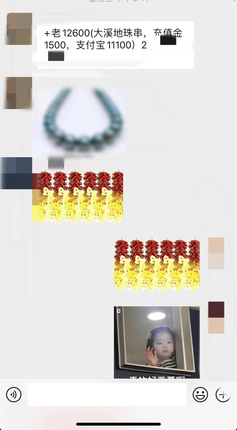 年底了，和7个月前这个项目刚一头雾水时，帮我推供应链的朋友们做个汇报，也和7个月前在诸暨听我吹牛逼的