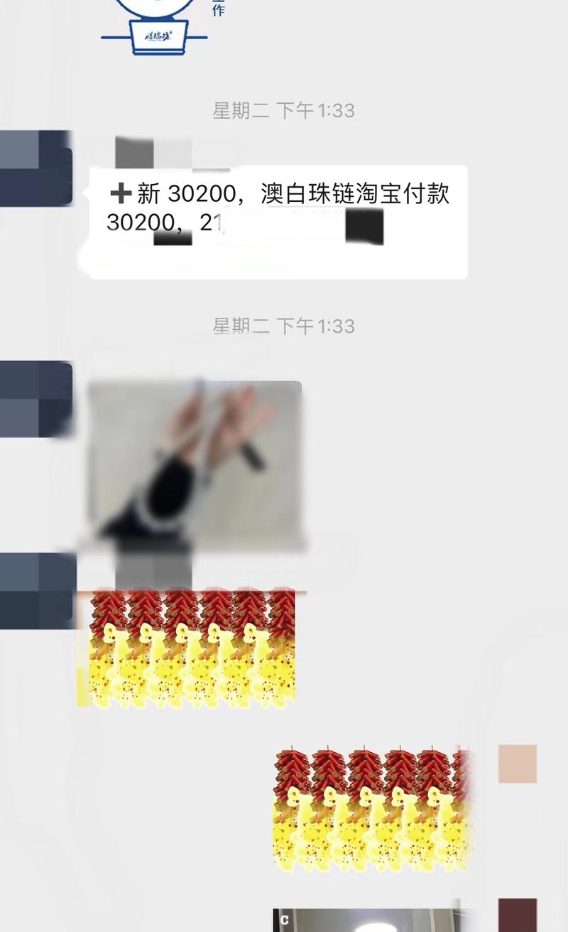 年底了，和7个月前这个项目刚一头雾水时，帮我推供应链的朋友们做个汇报，也和7个月前在诸暨听我吹牛逼的