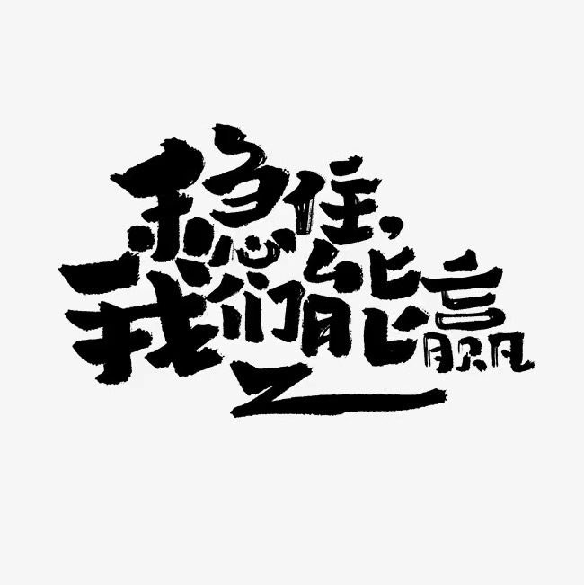 今天网上冲浪，得到一个特好玩的感想。
想在专业赛道上成为一个熟练的输出者，先要练眼睛。把你原本这双