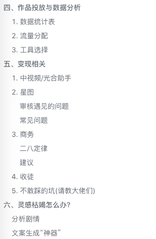 实操分享：一个人、零基础、业余时间、从0到百万粉的【保姆级教学】
学会了你也能百万粉，做不到来打我