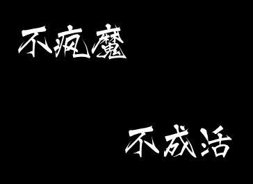 粟裕大将有次陪夫人逛街，走到一个咖啡馆前，对夫人说这里不错。夫人听了后感觉一向不解风情的丈夫难得开窍