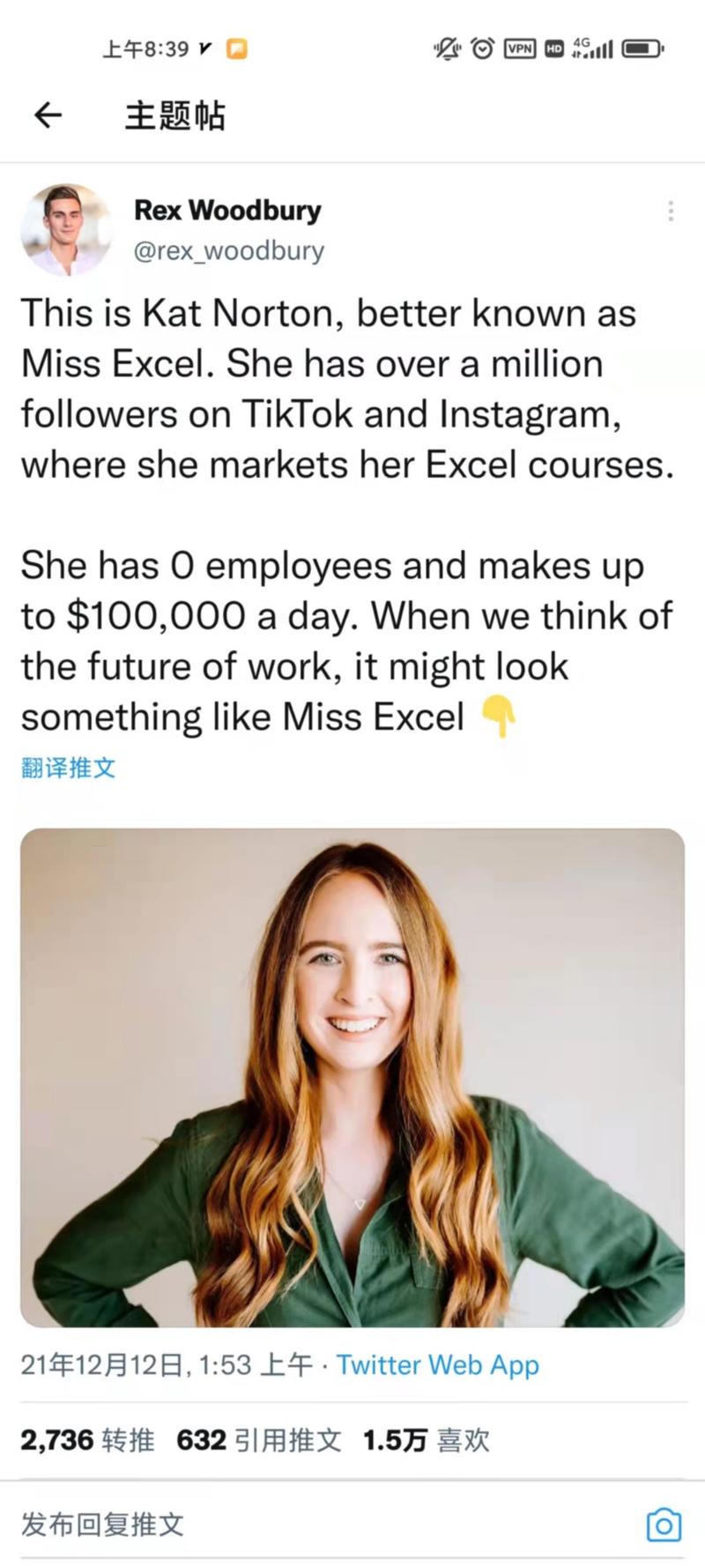 TikTok上卖Excel课，峰值收入10万美金一天，非常值得深入研究的案例。