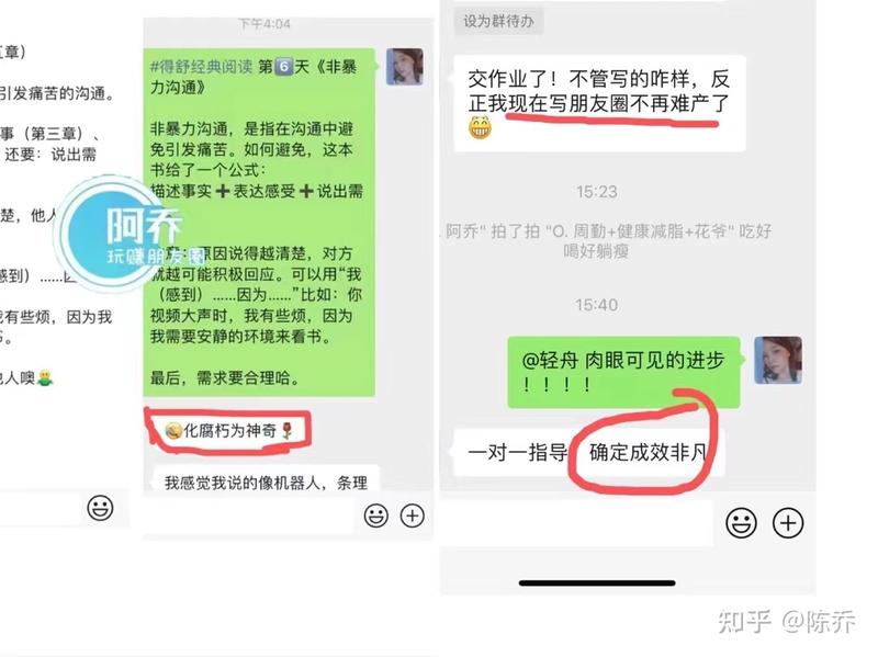 哈喽，大家好。我是乔庭，来到生财2年啦，终于可以有成绩分享经验啦～哈哈哈哈哈哈哈～这次发帖主要是想给