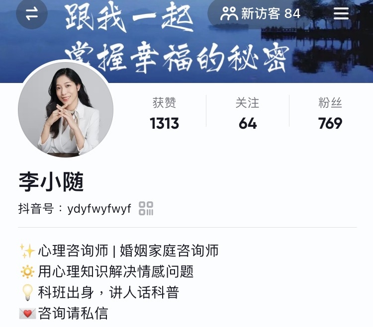 迟来的大航海复盘。主要是追求完美，总想着慢慢写。在此次大航海，我做了两个方向的号。
一个是探店号。
