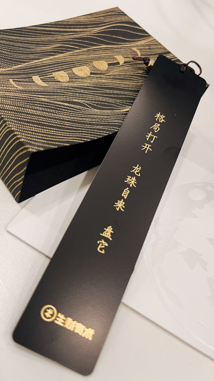 【抖音商业IP大航海收尾汇报】
大家好，我是本次大航海的大副静伟，今年的航海活动是由我和