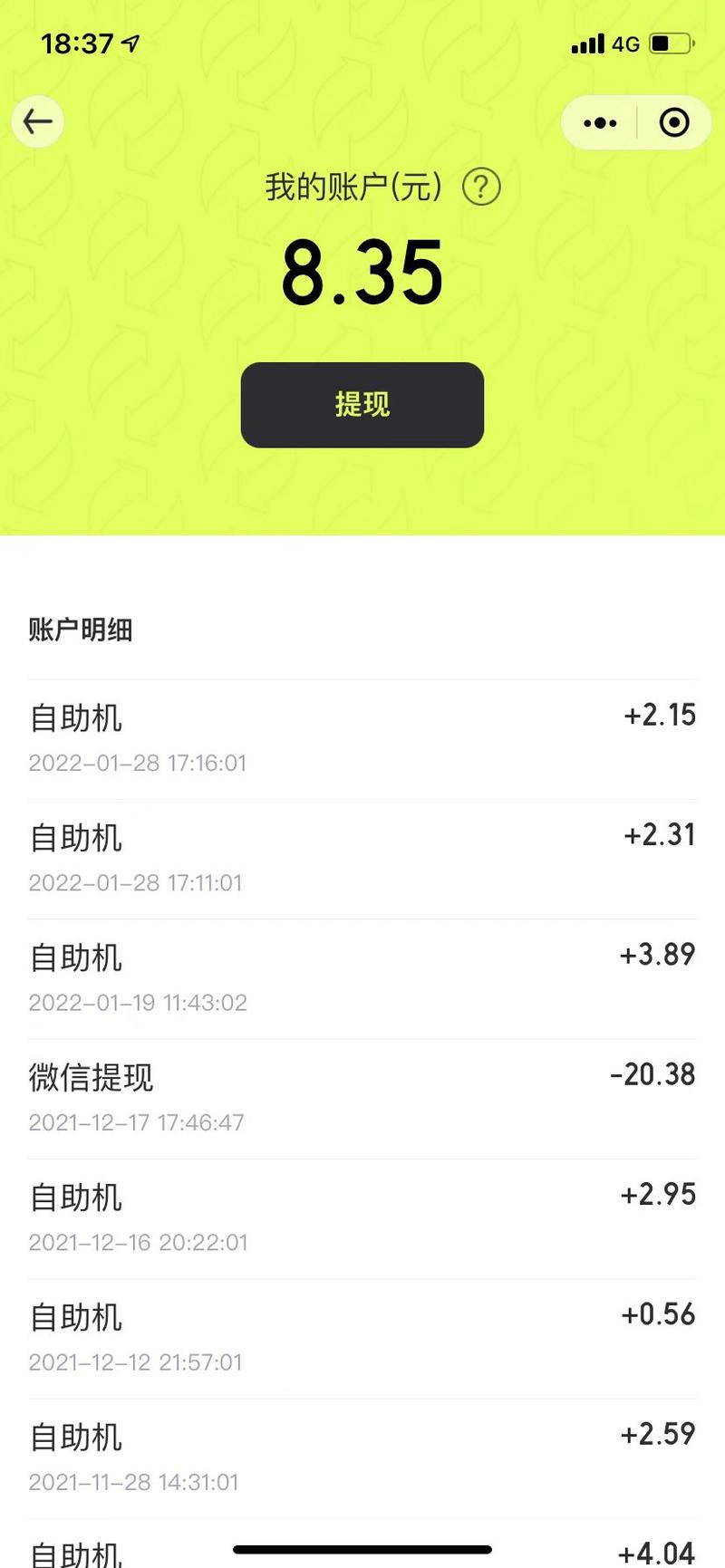 最近发现一个特别好的商业模式，收破烂。
如果对传统商业研究比较多的同学，一定知道收破烂虽然是一个很