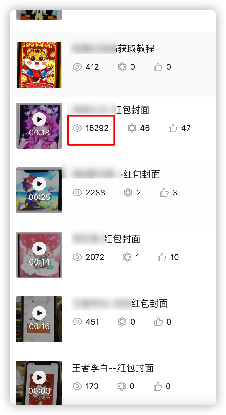 年底了,大家会发现很多人都把接下来的重心放在抖音。
但我想说的是,火的不是抖音,而是短视频和直播。