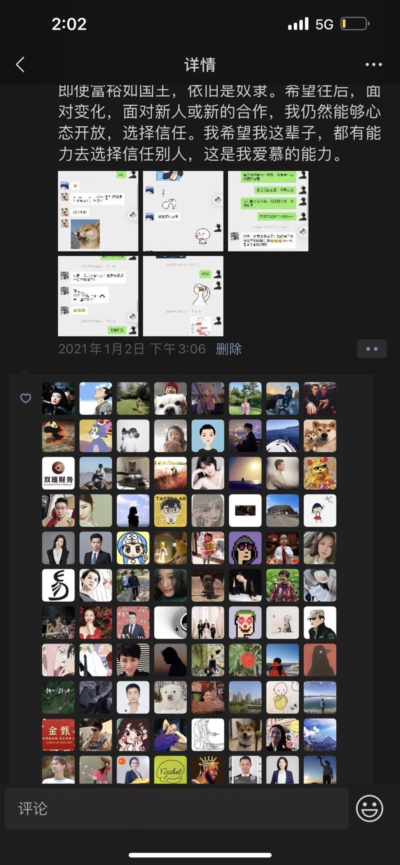 又一年给他们打钱。
分别为，人生中第一个项目投我的两位大哥（那家公司已经破产），已经离开的合伙人（