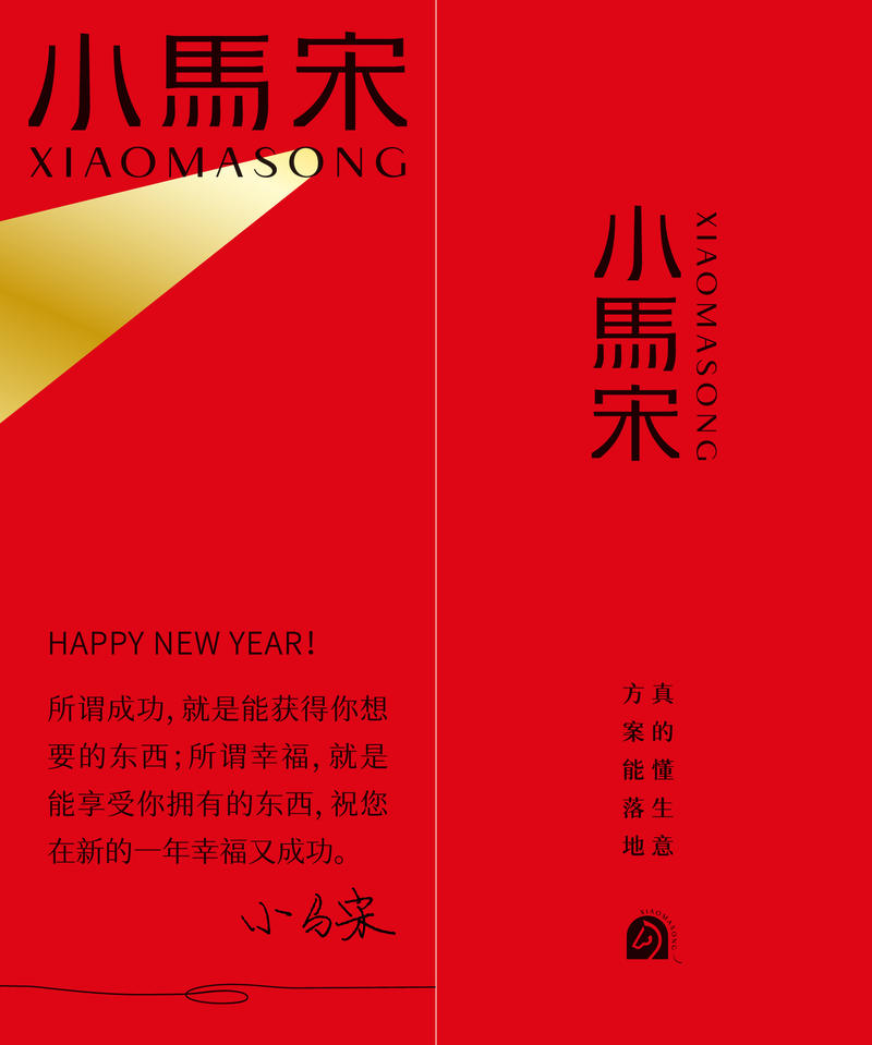 乙方送给甲方的新年礼盒，该怎么做？
年底送礼物表达一下感情，这是中国人的文化传统。
但送什么是个挺大