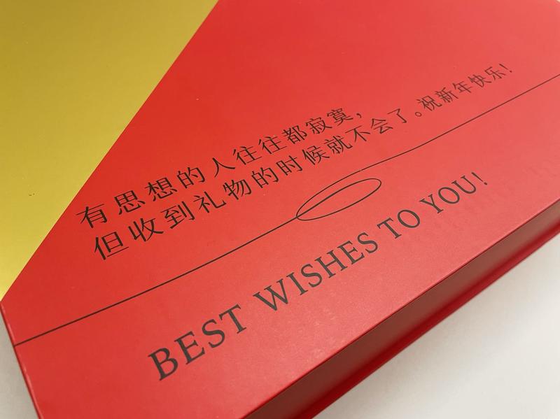 乙方送给甲方的新年礼盒，该怎么做？
年底送礼物表达一下感情，这是中国人的文化传统。
但送什么是个挺大