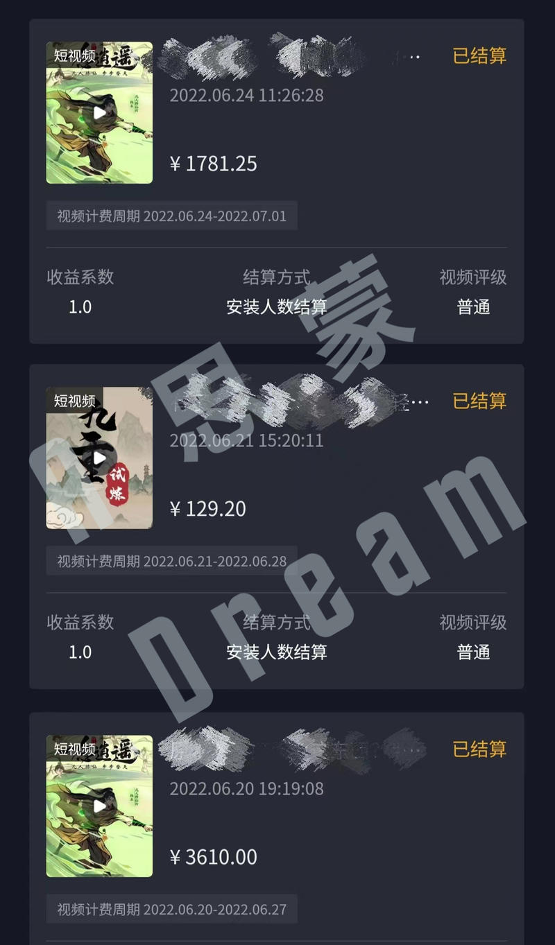 入行游戏发行人，如何快速起号，做好账号定位？
抖音   抖音小游戏  
之前在星球分享了自己在