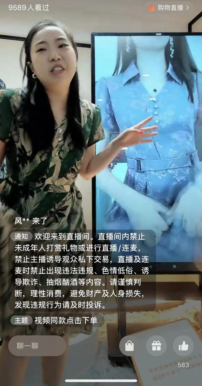 刚下飞机到家，非常疲惫。但是看见一位圈友找我咨询视频号无人直播的问题，那种恨铁不成刚的急迫感，还是让