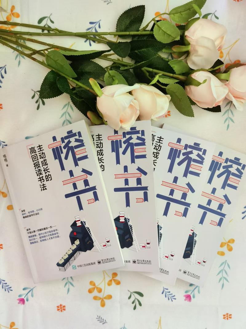 【经验分享|成为畅销书作者，聊聊普通人出书那些事】
转眼，我出版《榨书》半年多了，
在大家的支持下