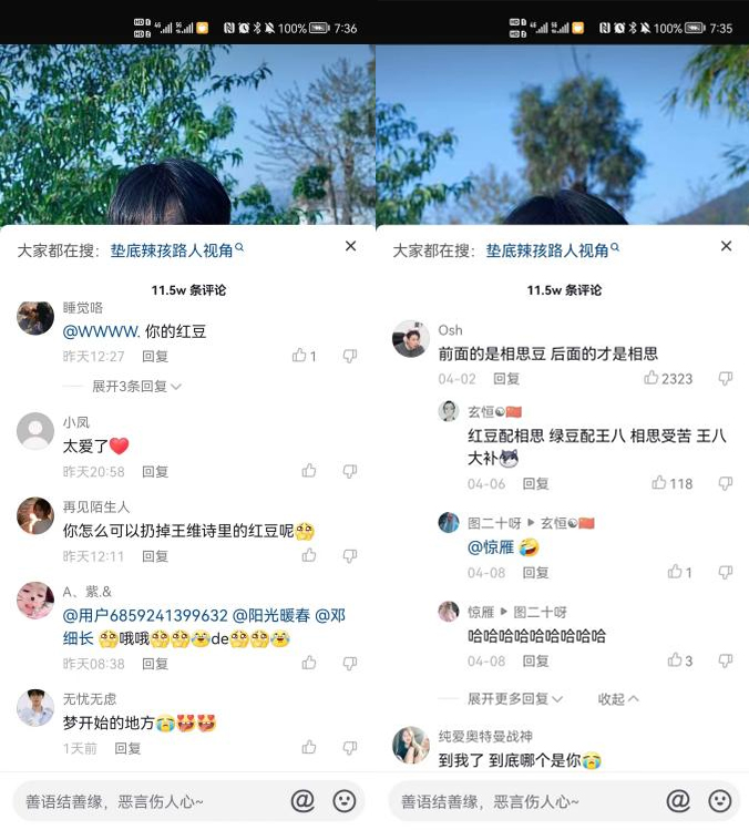 #100个短视频案例拆解（1）
——[垫底辣孩]
（全文4534字，预计阅读时间6min）
6条视