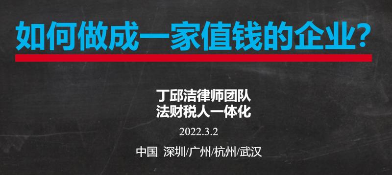 生财有术·创富早知道#创业者必备股权常识：一文搞懂非上市公司股权激励
大家好，我是彩虹姐姐，第一篇
