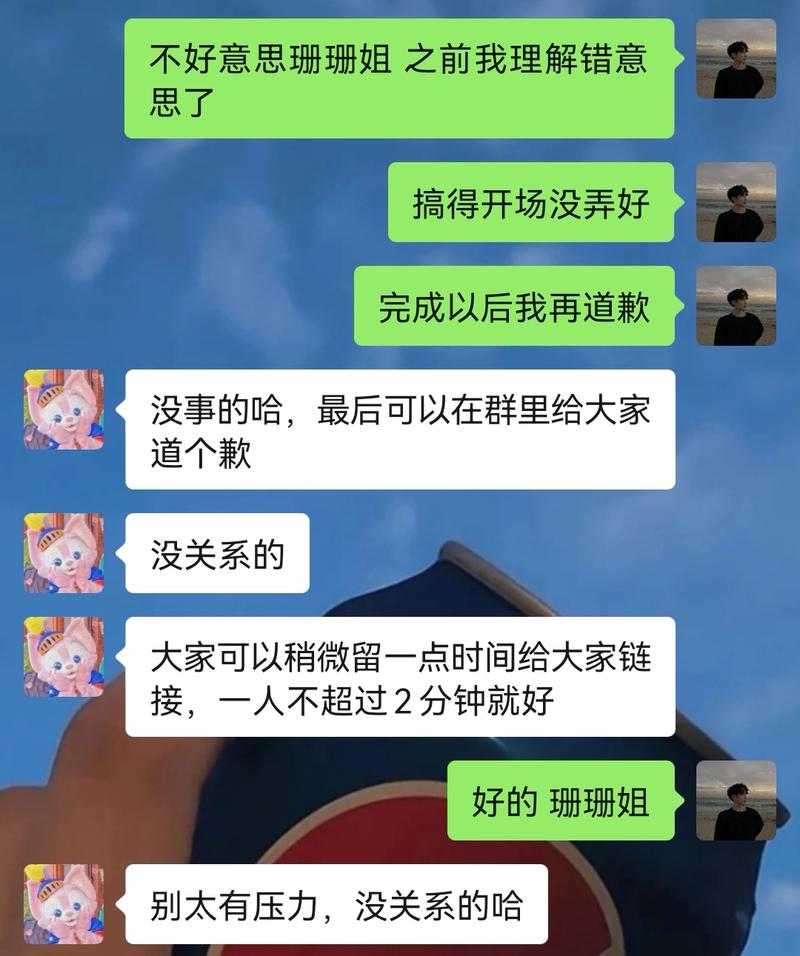 《这是一封道歉信和感谢信》
大家好，我叫浪浪，是本次小红书小航海的志愿者之一，今天的主要目的是道歉！