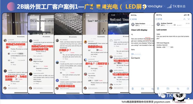 TikTok  
大家好，我是嘉伟KiahWee，TikTok行业自媒体人。
2020年2月至今