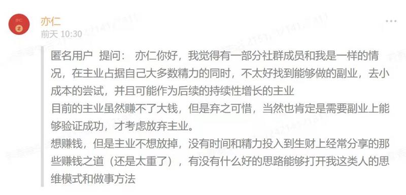 《在职每天2－3小时，如何做到副业利润50万？》
大家好，我叫莉香，坐标杭州，一个朝八晚六的上班族