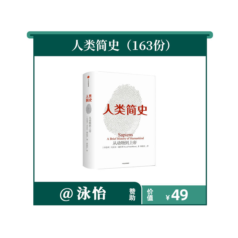 八点到，会员日来了。
每个月18号，都是生财有术圈友在星球相聚的日子，会员日会由赞助商和我，共同准