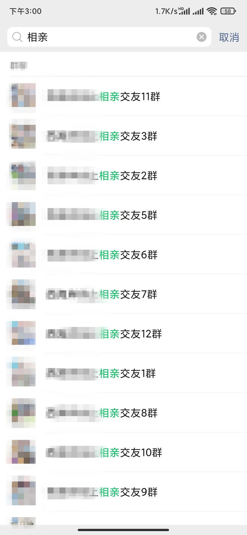 今天给大家说另一个区域相亲的思路
 
目前看到市面上很多同行，都是抖音、微信等相亲平台，线下牵线，拉