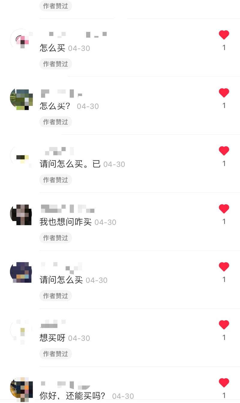才391个小红书粉丝，但引流私域432人成交308单的复盘
写这篇文章，除自己在复盘之外，还想和你