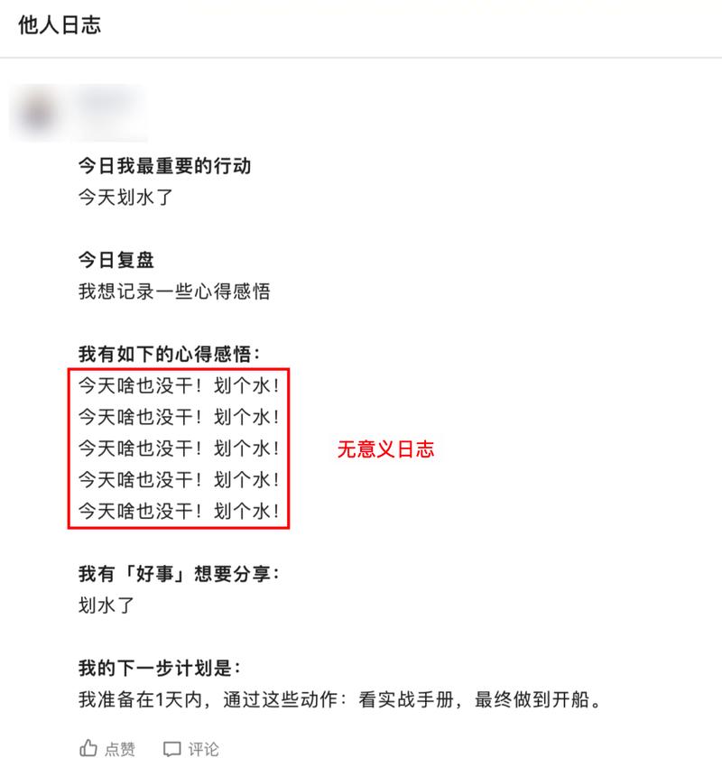 《航海的日常｜第一周好事分享》
大家好呀，我是生财团队的静伟，负责航海实战的运营。
5 月 22