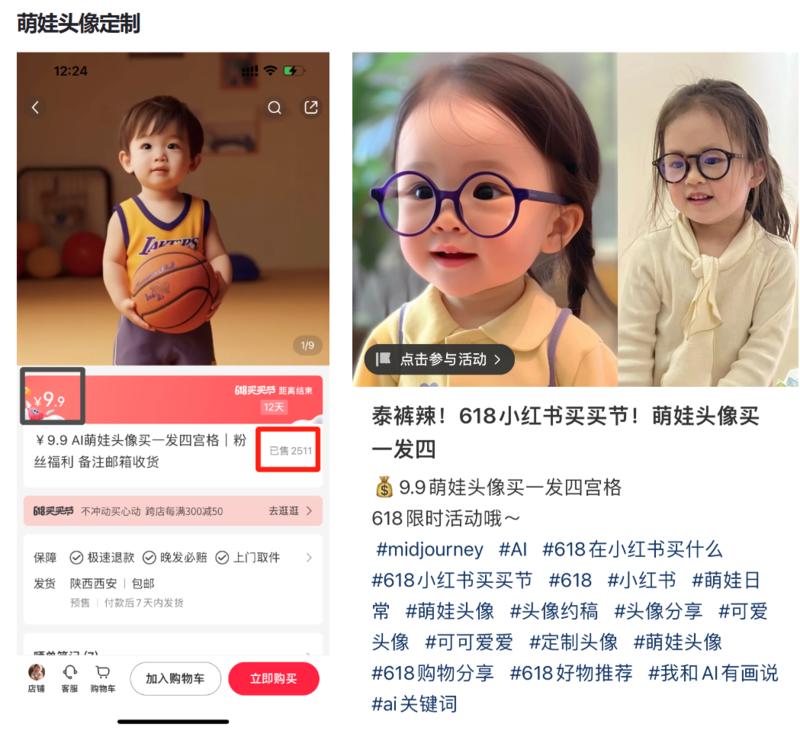 《AI变现异常值案例库，5种方向10个案例，副业项目灵感启发》
第一期先分享5种方向，10个案例