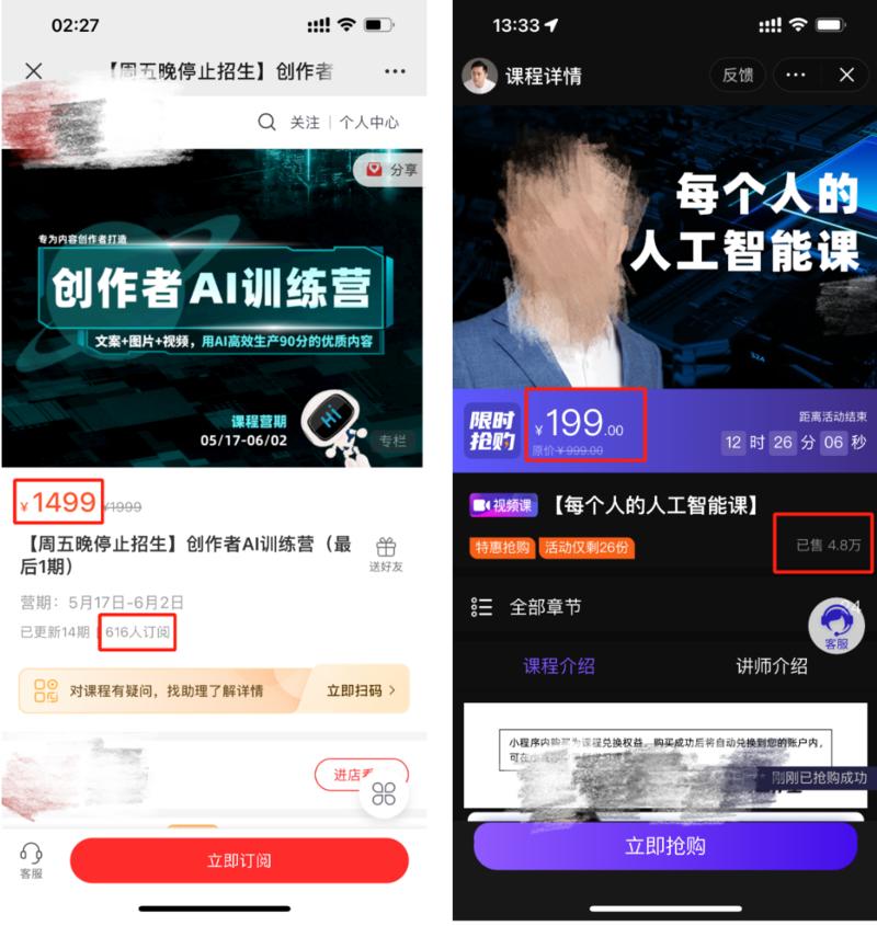 《AI变现异常值案例库，5种方向10个案例，副业项目灵感启发》
第一期先分享5种方向，10个案例