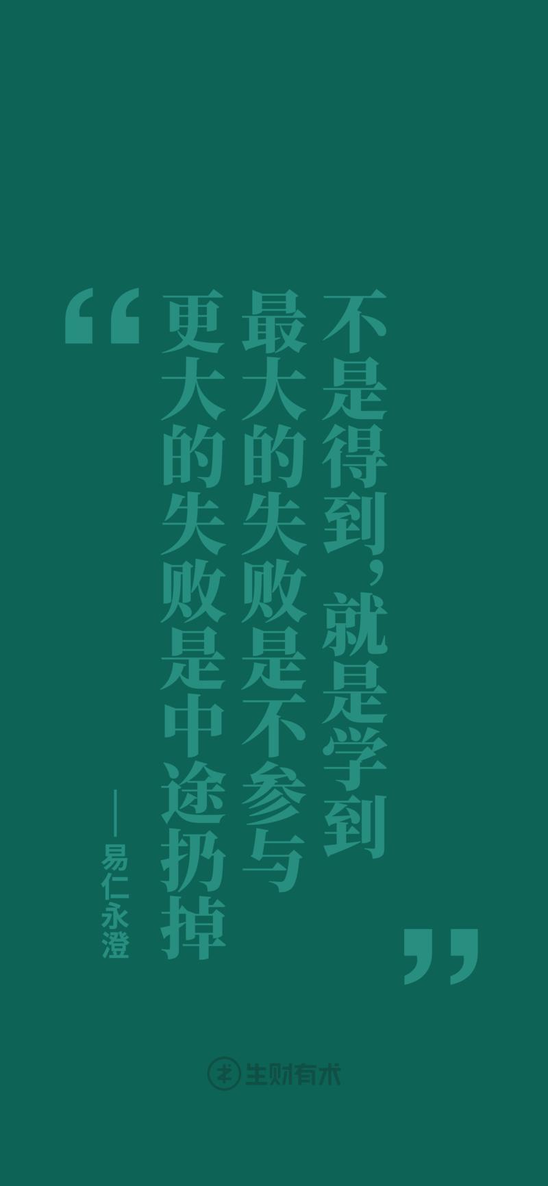 《航海的日常｜第二周好事分享》
大家好，我是静伟，5 月航海于昨天开始就正式进入航行期的最后一周了，