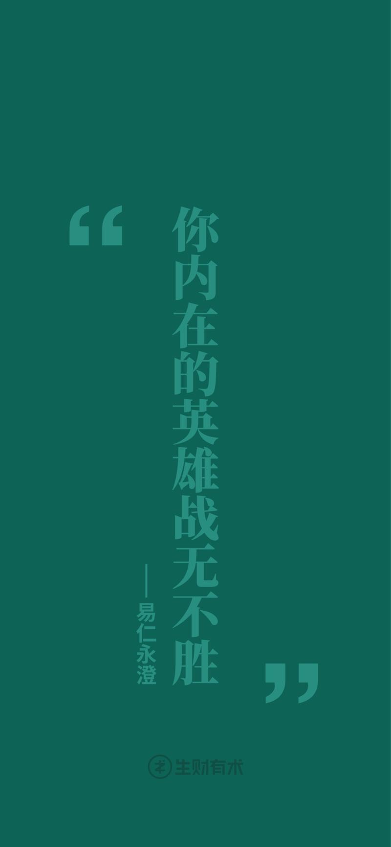 《航海的日常｜第二周好事分享》
大家好，我是静伟，5 月航海于昨天开始就正式进入航行期的最后一周了，