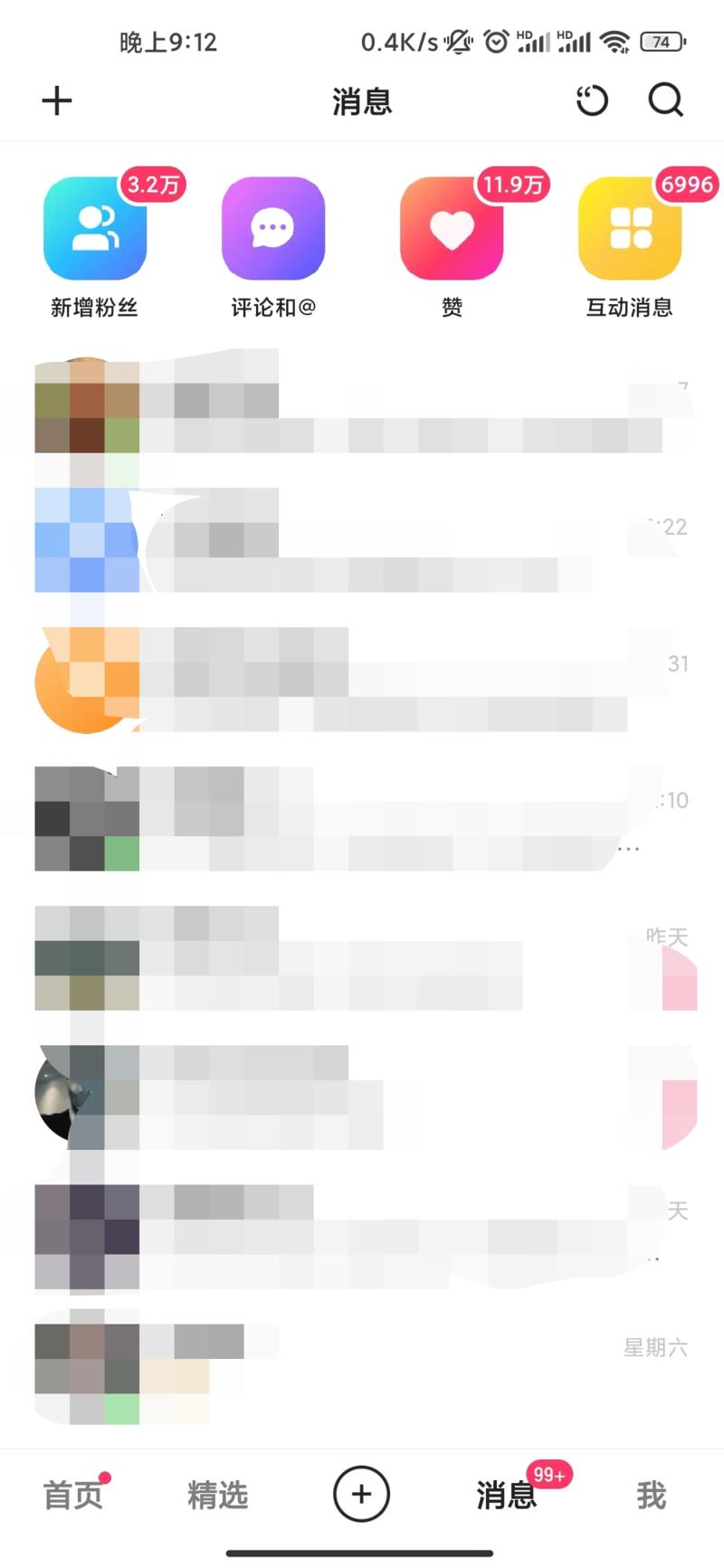 航海Day1《1条没中标的风向标,让我多赚了4位数》
大家好,我是Ray,第七期新人,之前成功通过