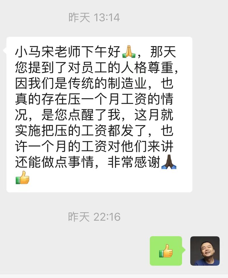 为什么学了那么多,总是没结果?
有一次在给准备一家企业演讲大纲,企业方反馈说这些案例我们都听过了,