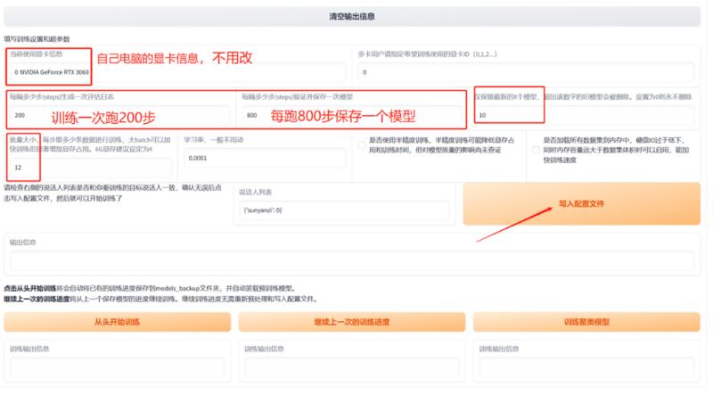 《火爆全网的AI孙燕姿！超详细干货教程，让你也能做出AI声音克隆！》
大家好，我是吴东子
最近AI