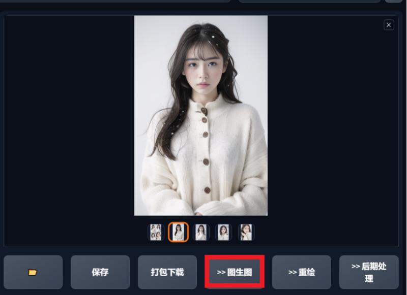 淘宝模特AI换装教程
最近和团队在做一些AI课程，写了一个淘宝模特AI换装的教程，
使用的是SD