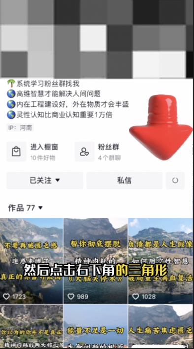 【第70篇】IP大败局之太矫情了
很多人开始做自己账号的时候，有个矫情的毛病，就是不喜欢去找对标和