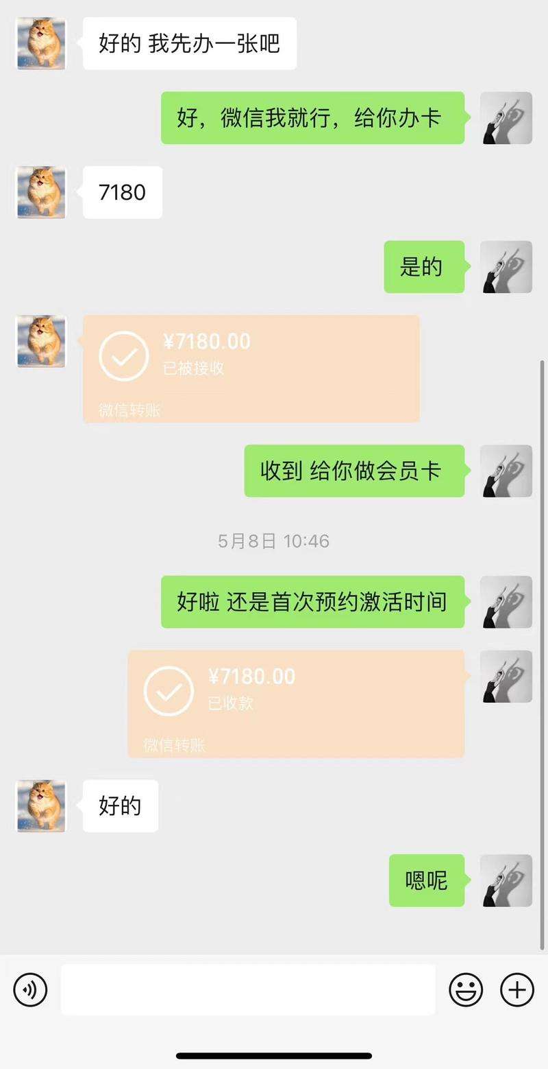 和大家分享一些最近我的新舞蹈室装修和做预售的事情
线下一直在北京做舞蹈工作室,之前开了3家,倒闭一